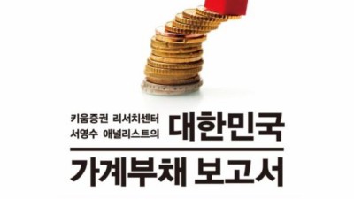 2022 주부동아 가계부! 똑똑하게 돈 모으는 비법 💰 득템 후기
